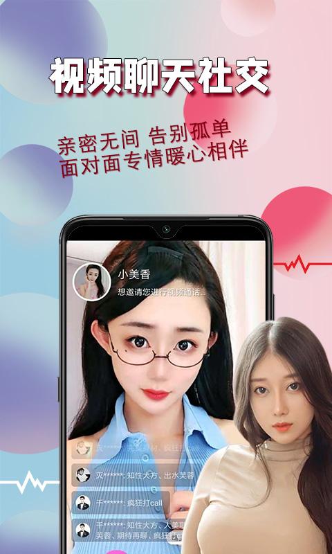 花桥App软件最新版