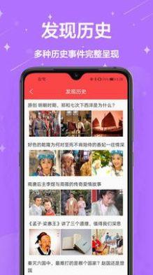 中国万年历黄历APP最新版