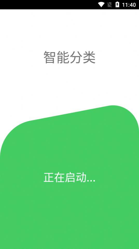 檬有檬APP软件最新版