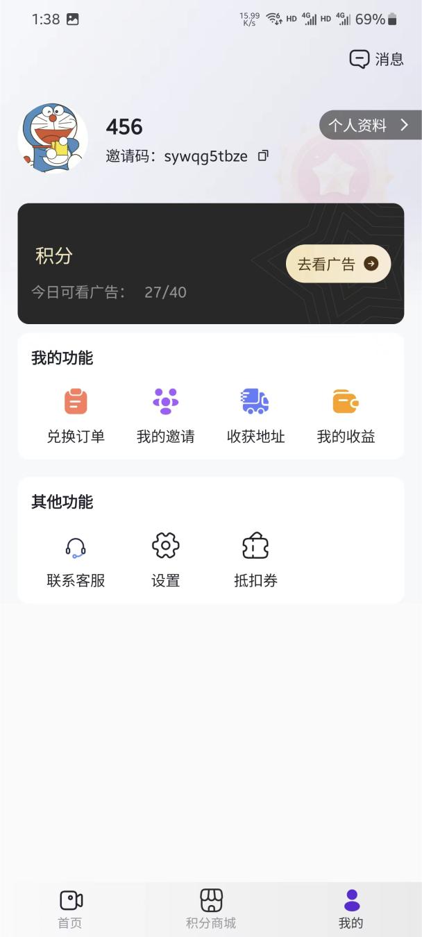 小火短视频商城app官方版