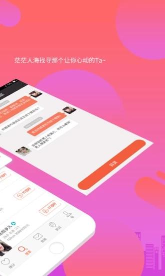 管鲍之交APP手机版