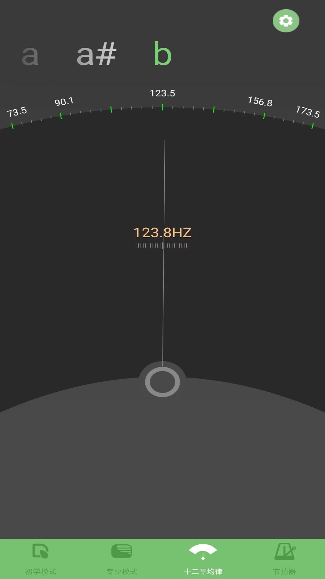 智能古琴调音器app最新版