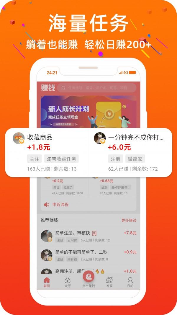 懒猫网app阅读下载