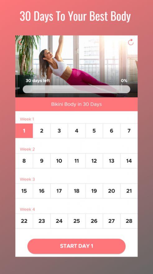 比基尼身材训练营APP官方版