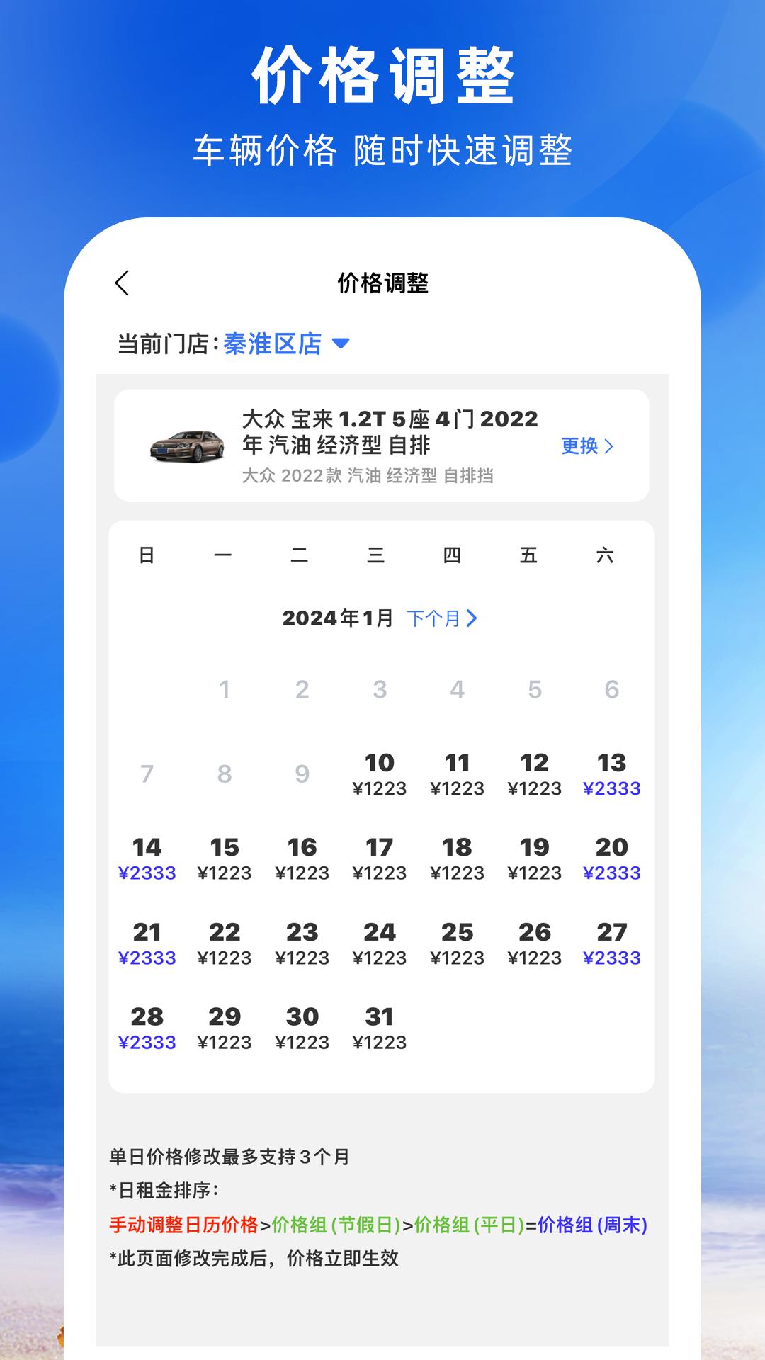 铁行免押商户版app下载安装