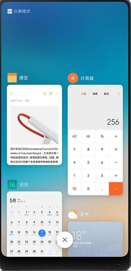 小米11MIUI12.0.22稳定版安装包更新下载