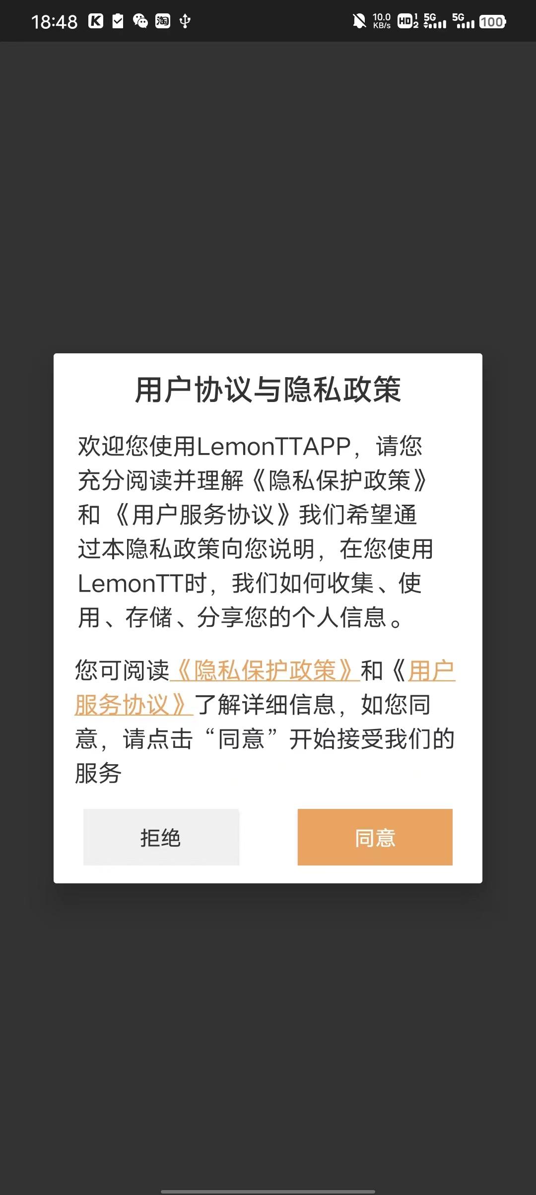 LemonTT天气预报app最新版