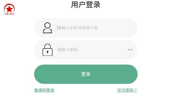 星乐学APP安卓版