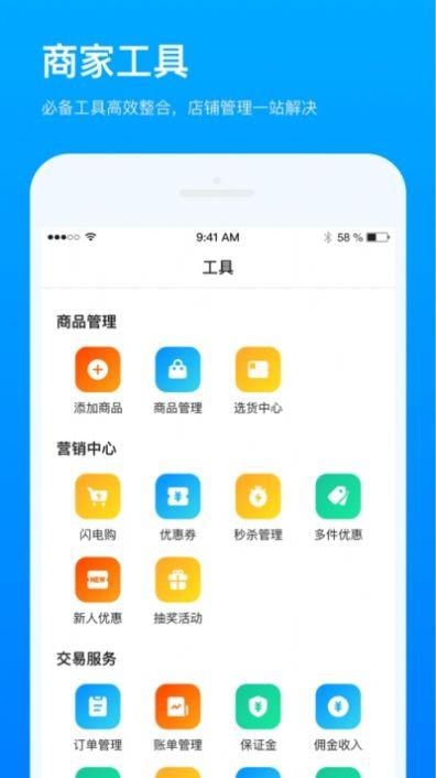 快速磁力金牛投放平台App正式版