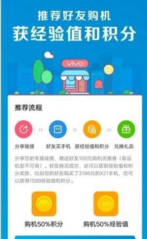 vivo工厂测试模式app最新版