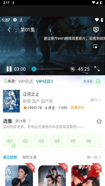 绿蛙视频软件下载最新版