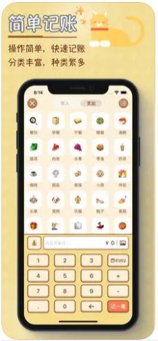 TaSe记账APP最新版