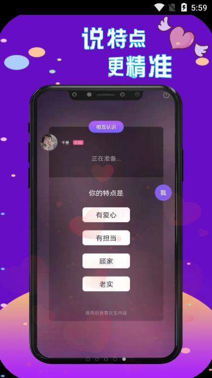 陌生人cp漂流瓶app最新版