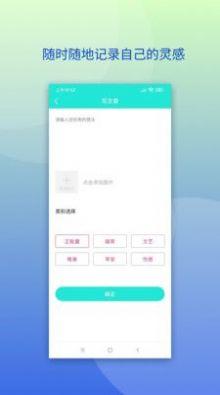 点点文库文案句子APP免费版