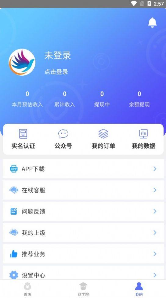 孔雀拉新平台APP下载官方版