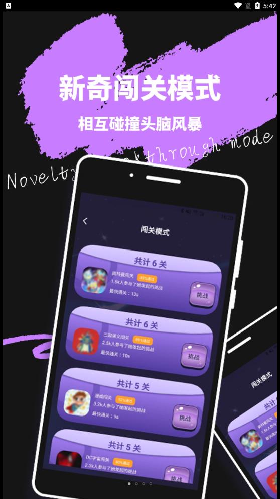 米觅公社交友APP官方版