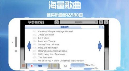 手机钢琴app官方版