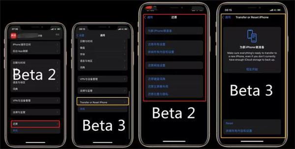 iOS15开发者预览版Beta5描述文件下载正式官方版