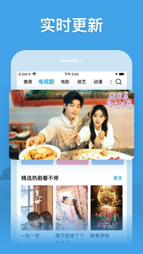 百度影视大全官方免费版app