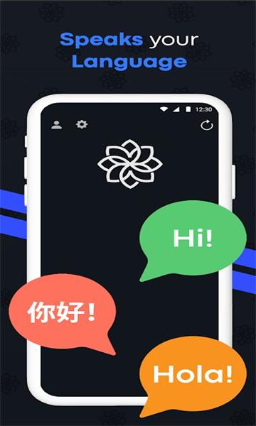 Aico AI Chat GPT智能APP最新版