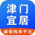 津门宜居房产服务APP官方版