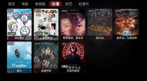 Wocflix影视软件最新版