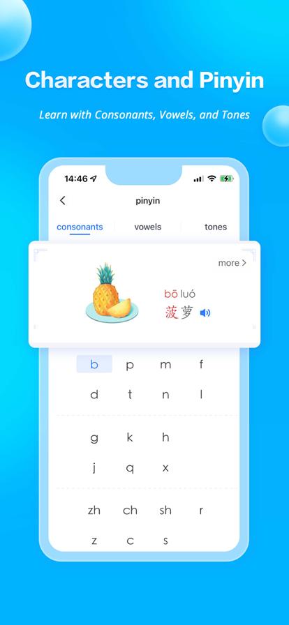 JUZI汉语APP官方下载