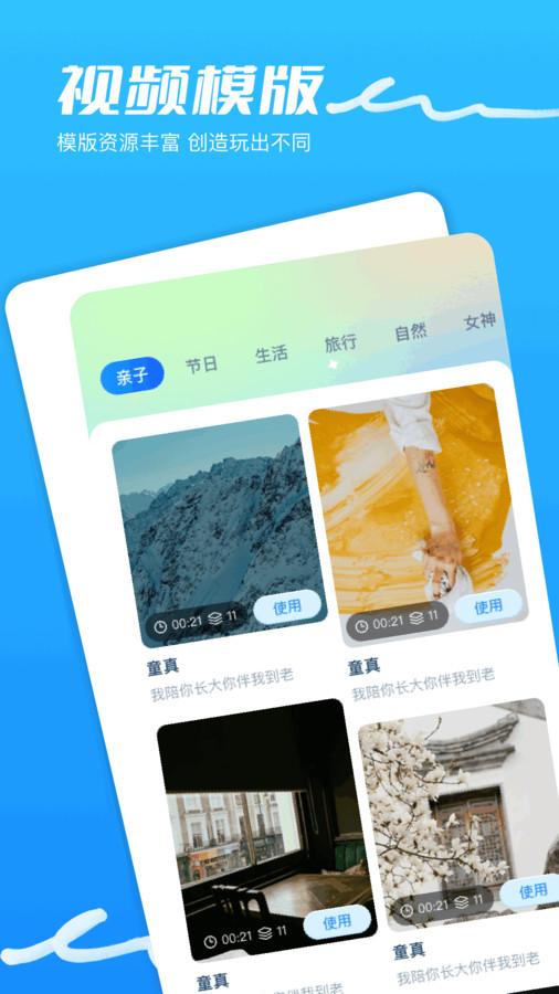 鲨鱼影视播放器app最新版