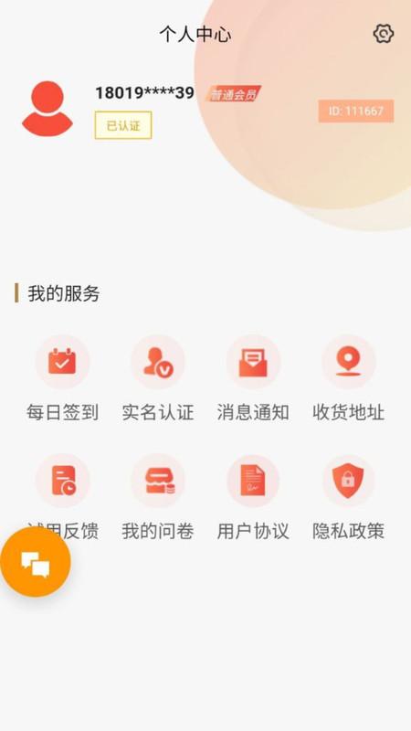 罗南营销策划app最新版