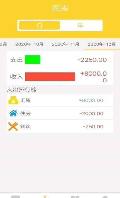 小鹿记账安卓版APP下载