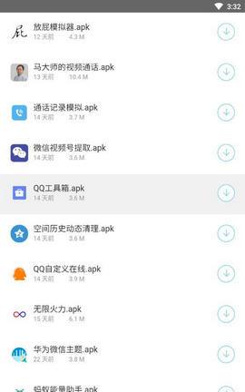 A6软件库密码APP官方下载