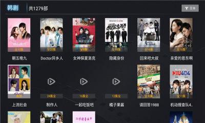 风车影视tv app手机版