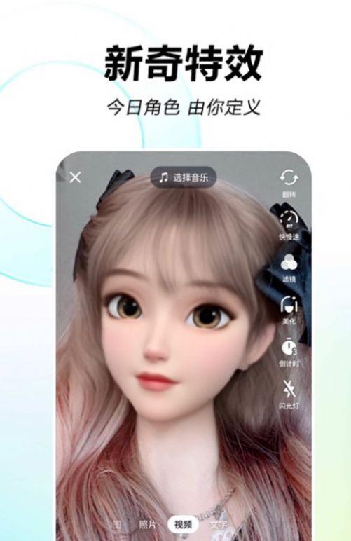 酷讯短视频交友app官方版