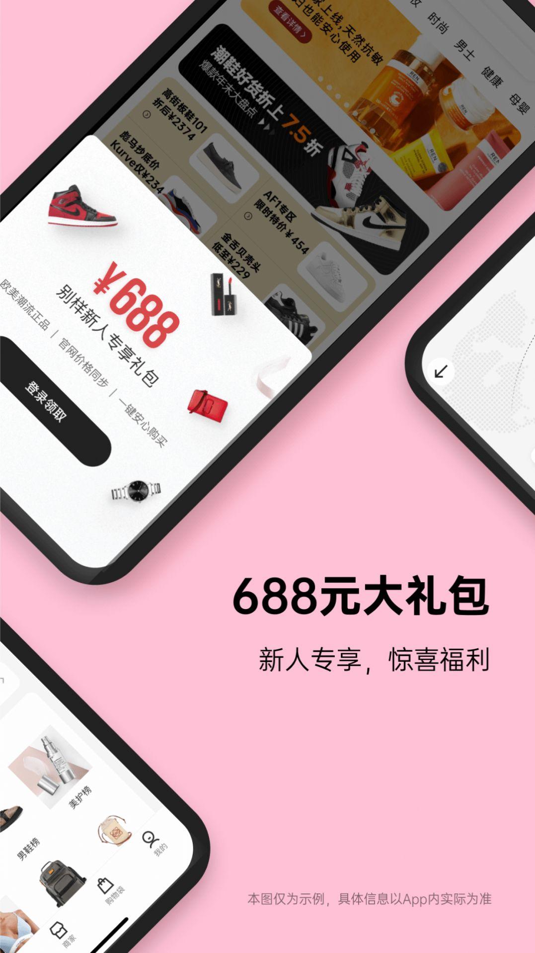 KM云仓讯必达商城app官方版