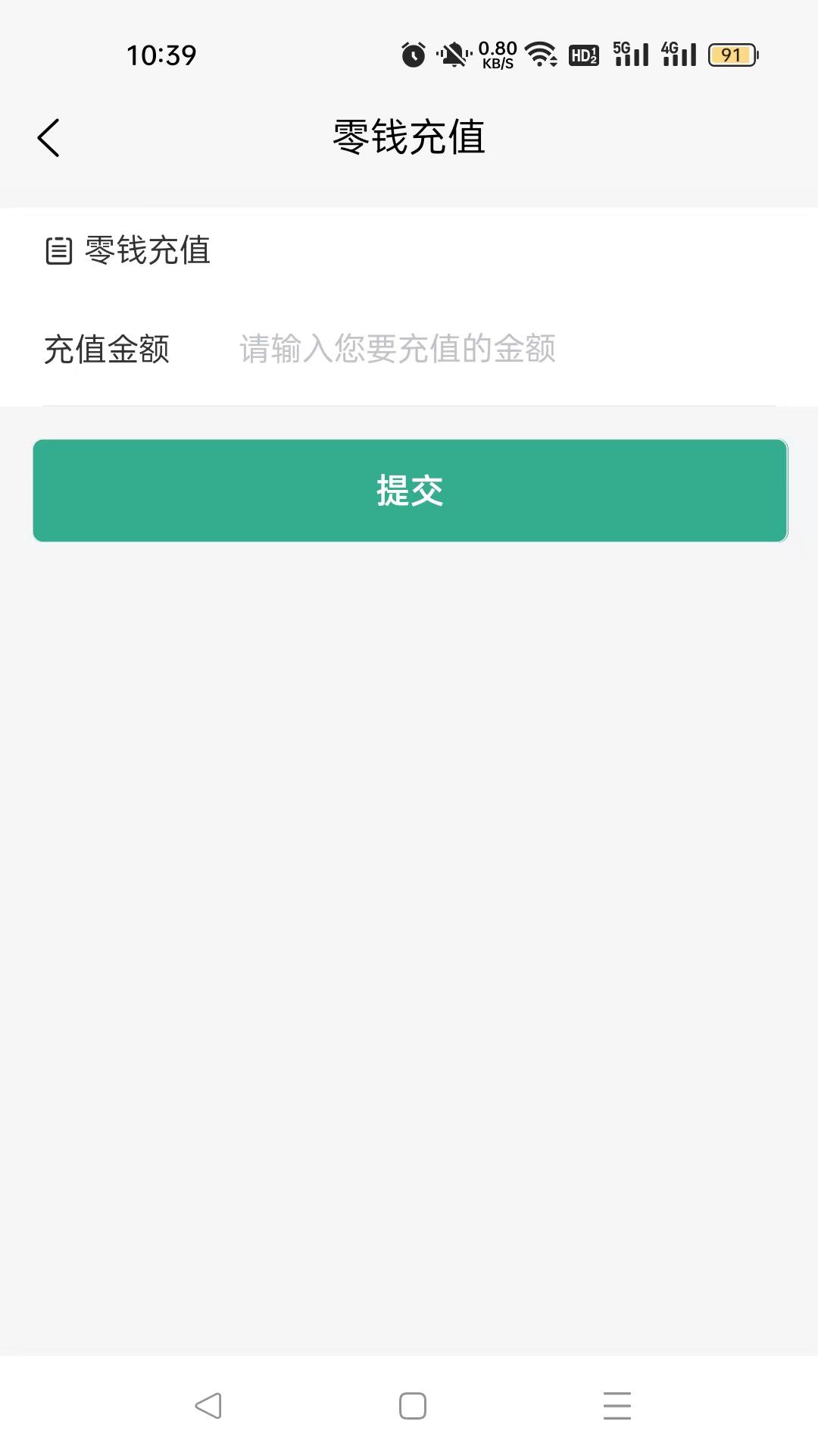 回兜废品回收平台APP官方版