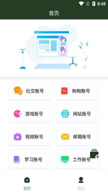 MetaMark工具app手机版