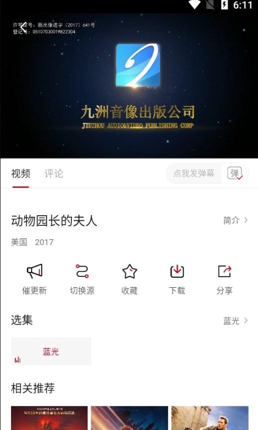 冰河影视下载app最新版2024