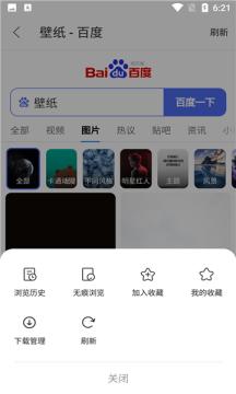 看世界APP最新版