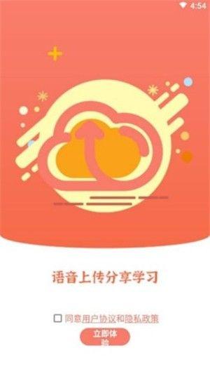 布谷园云课堂APP官方小程序