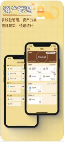 TaSe记账APP最新版