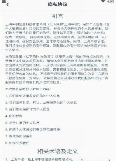 哒哒交友APP官方版下载