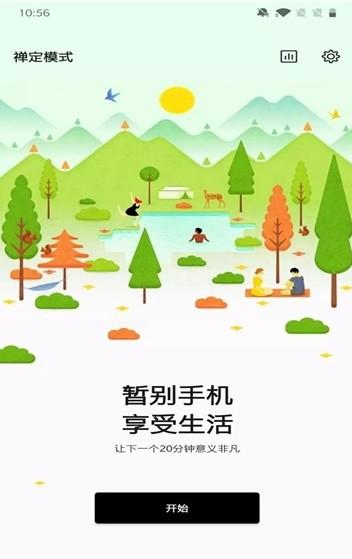 红魔游戏空间APP安装包下载安装 Game Space