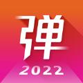 2024弹琴吧app官方版