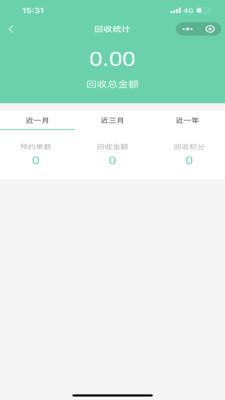 闪兔回收app客户端