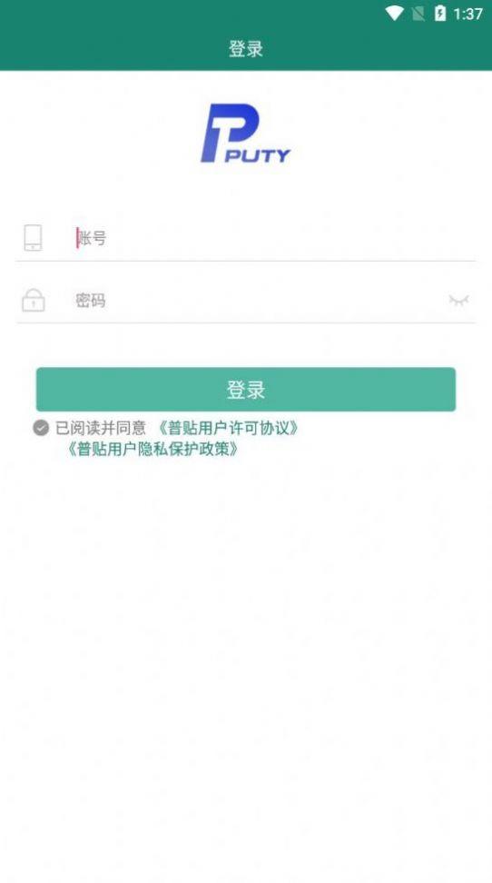 电网标识电气维修app手机版