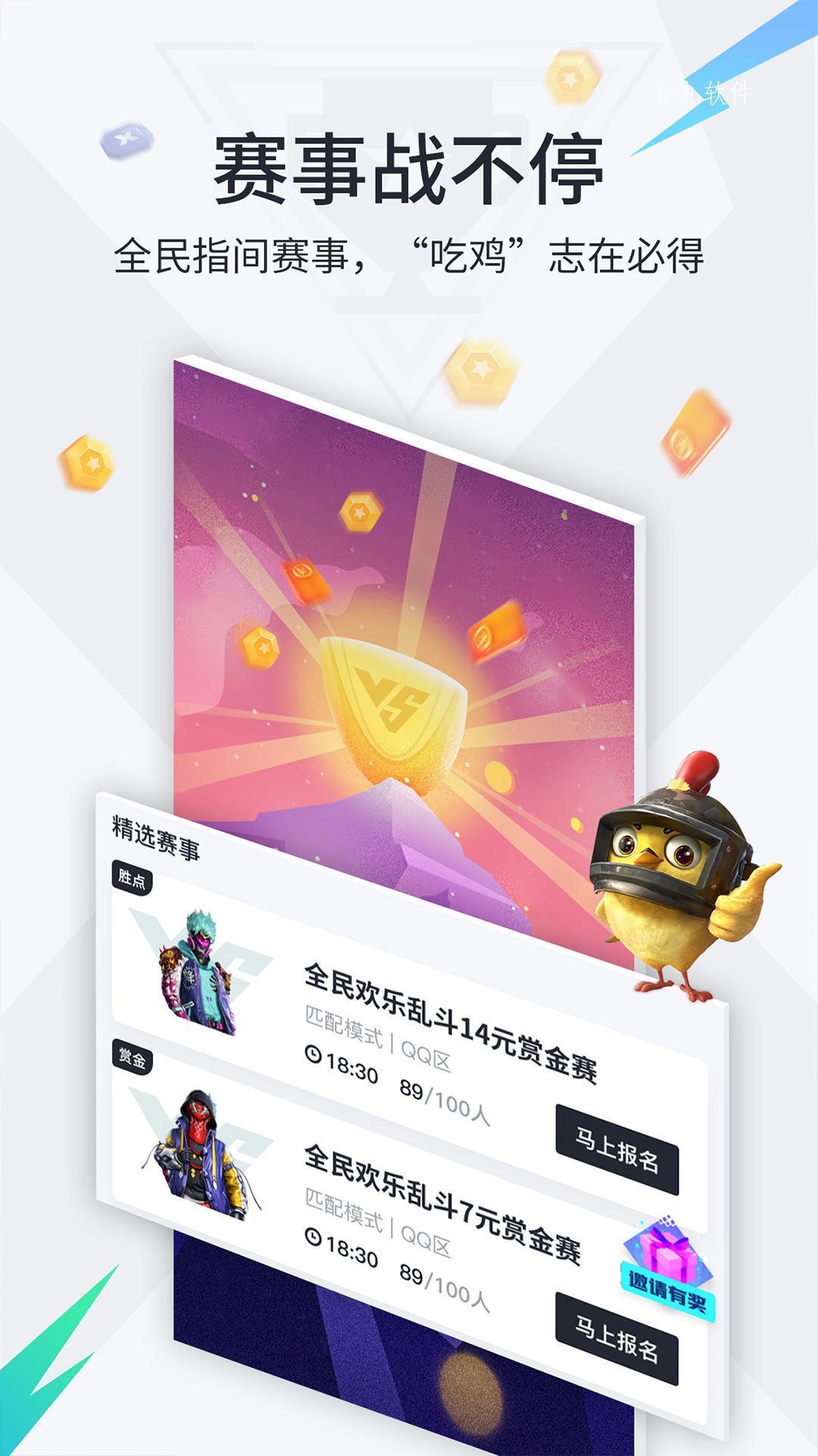 独角兽直装v14官方.apk