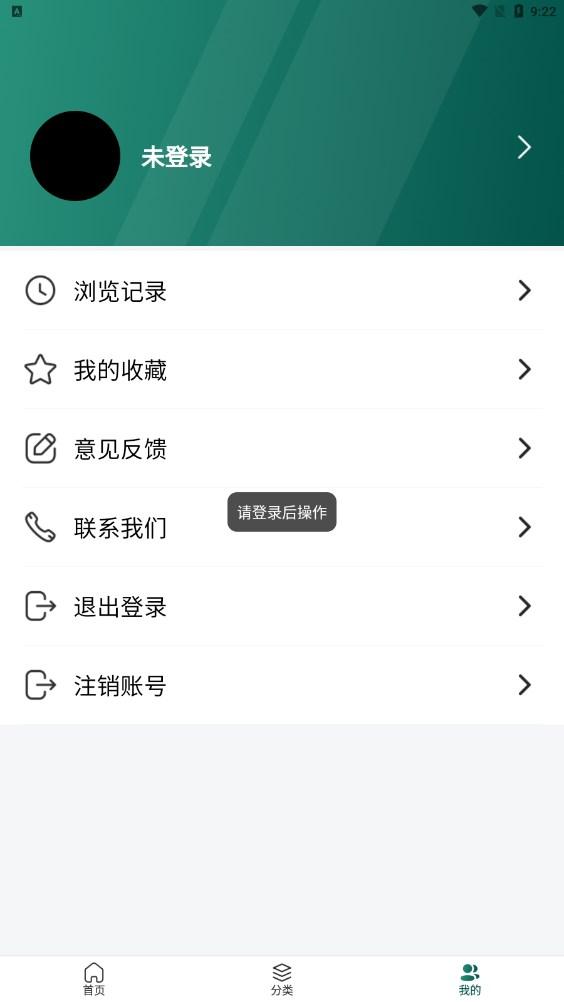 变压器报价大全APP官方下载