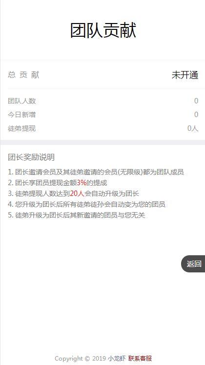 小龙虾挂机APP下载