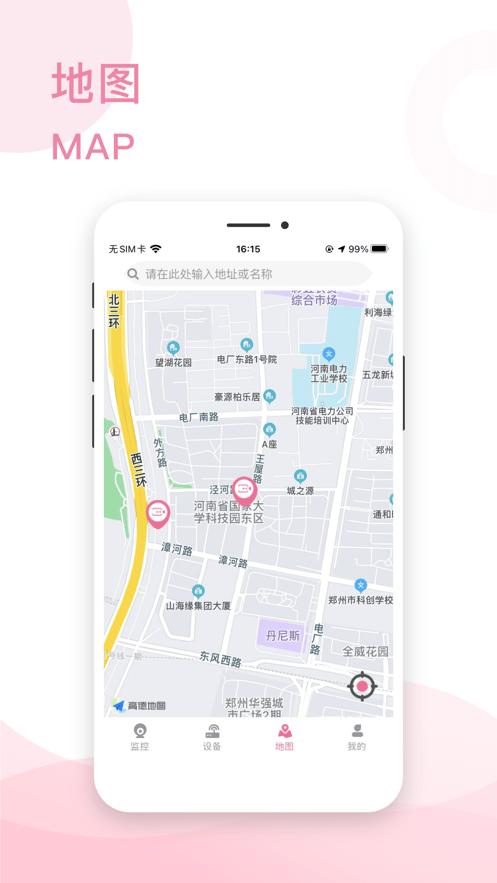 中视在线APP最新版