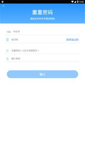 hi捞送软件苹果下载APP